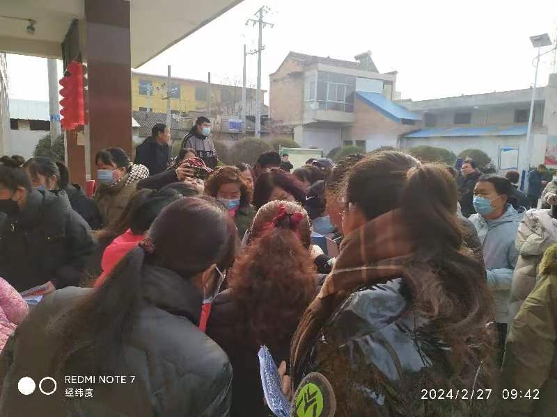 微信图片_20240227223101