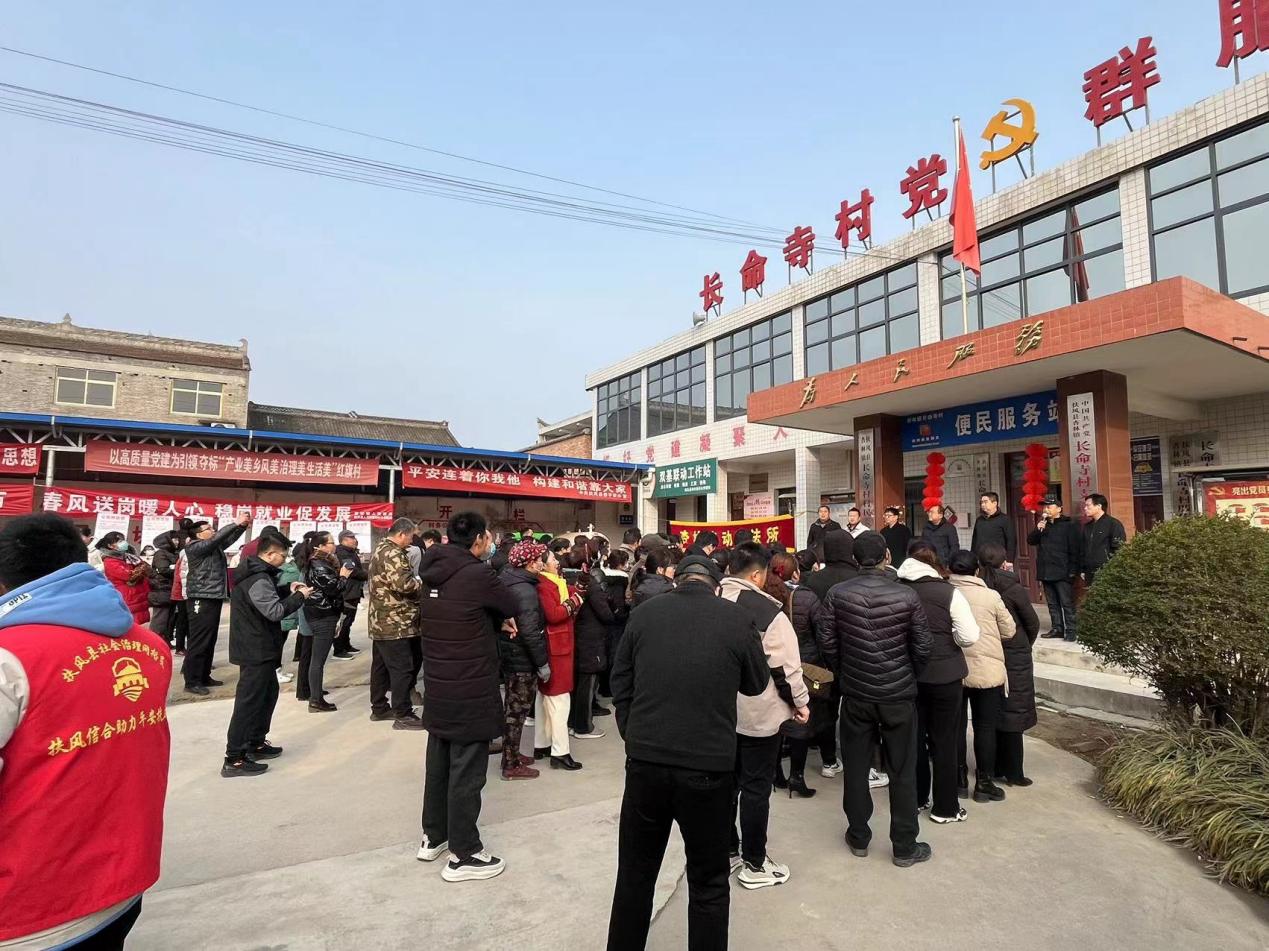 微信图片_20240227223038