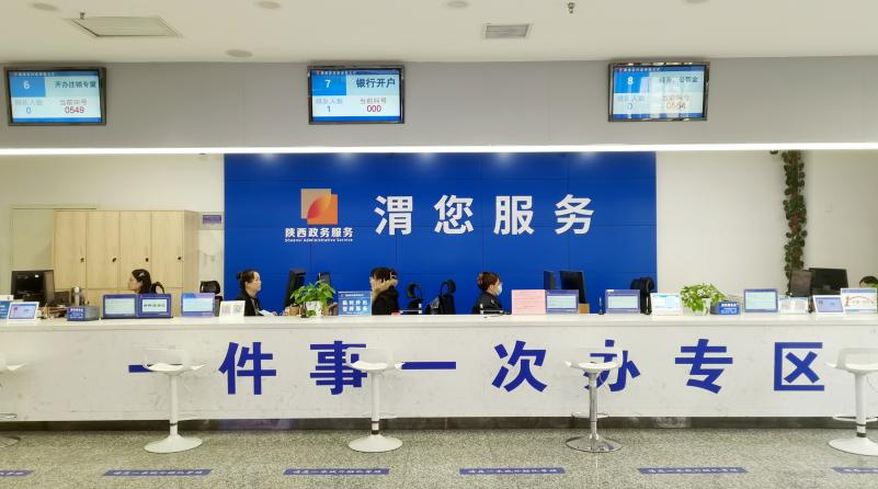微信图片_20240227220925