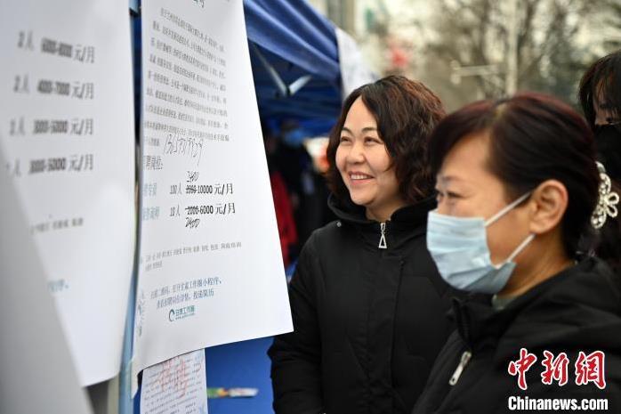 图为求职者查看招聘信息。九美旦增 摄