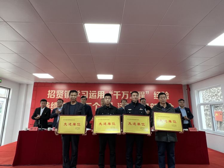 简篇-招贤镇召开学习运用“千万工程”经验持续深化“三个年”活动动员部署会