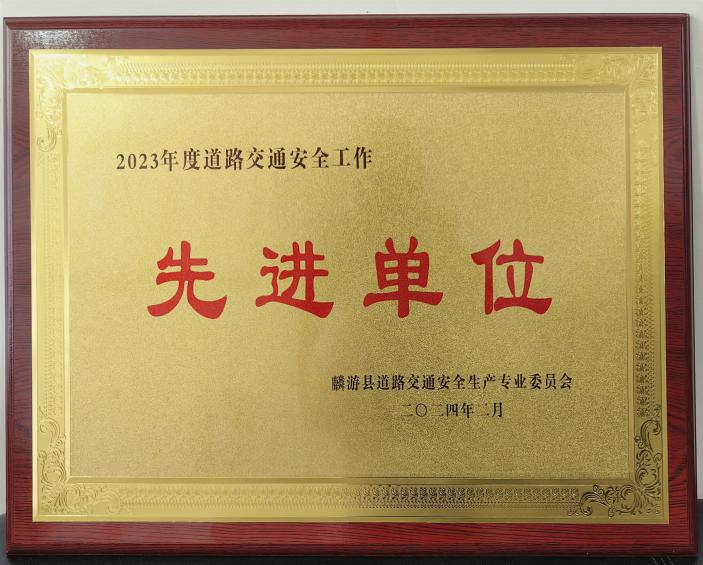 微信图片_20240229085804