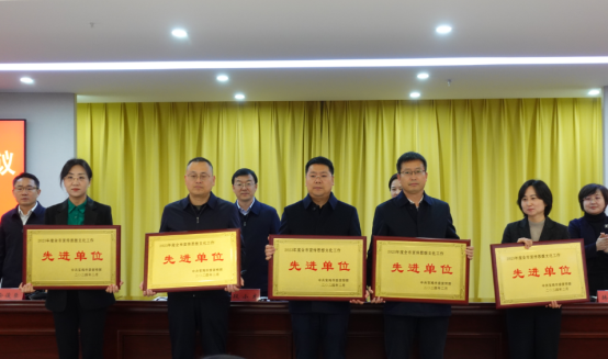 微信图片_20240229202209