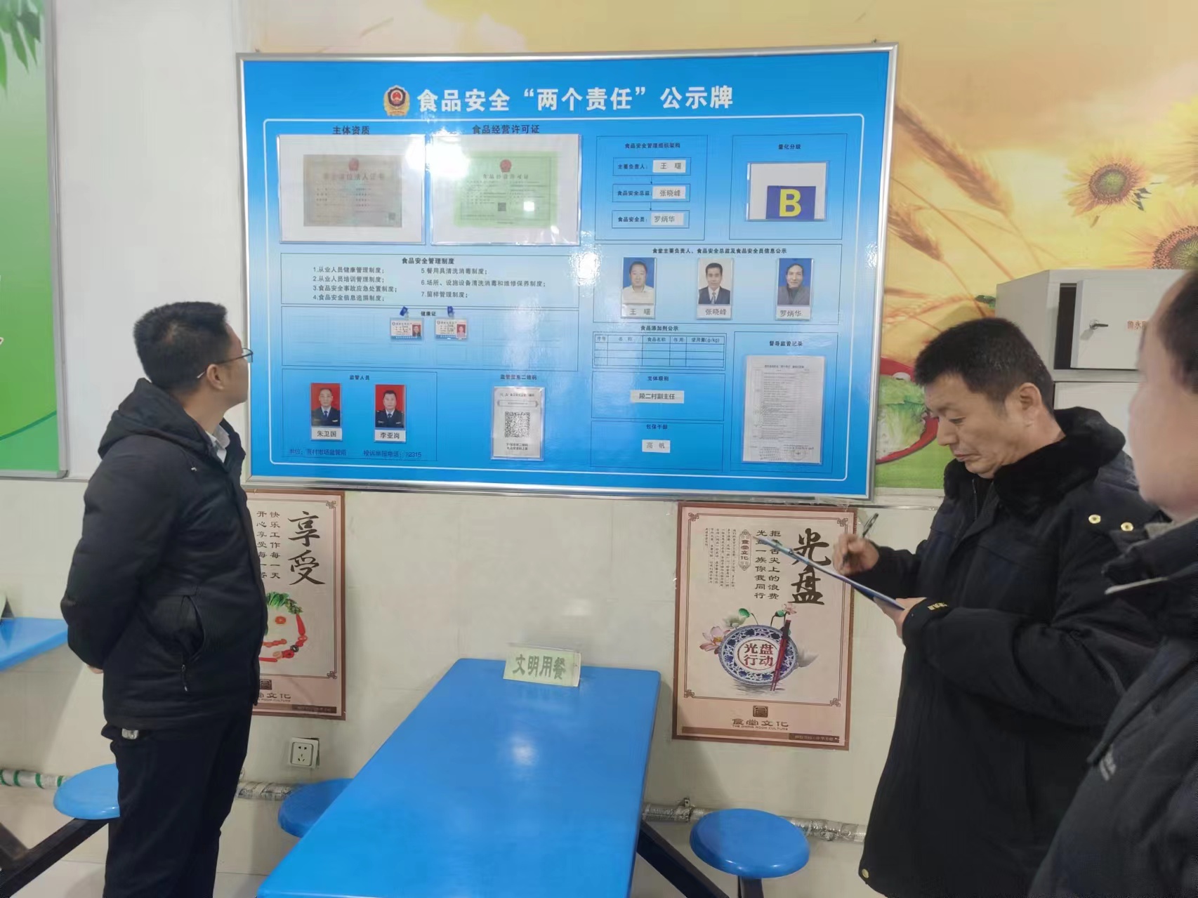 微信图片_20240301122044