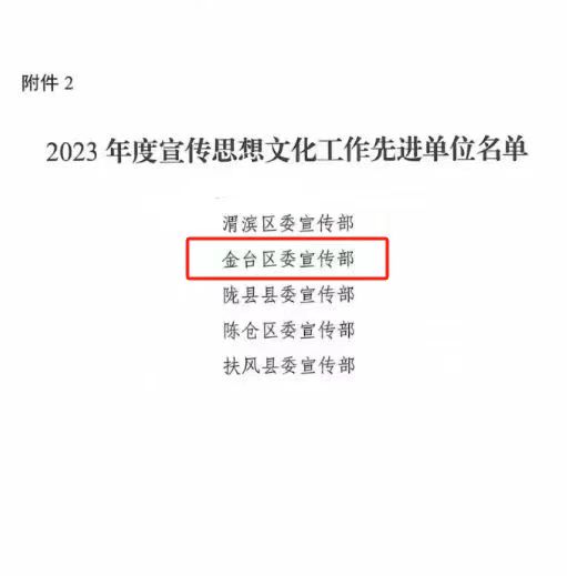 微信图片_20240301121311