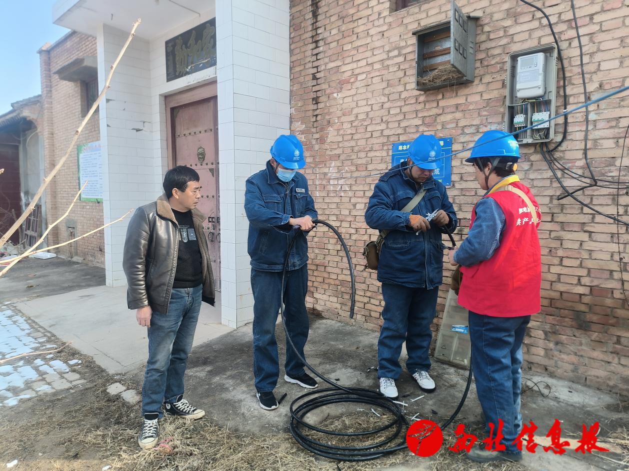 微信图片_20240304155255