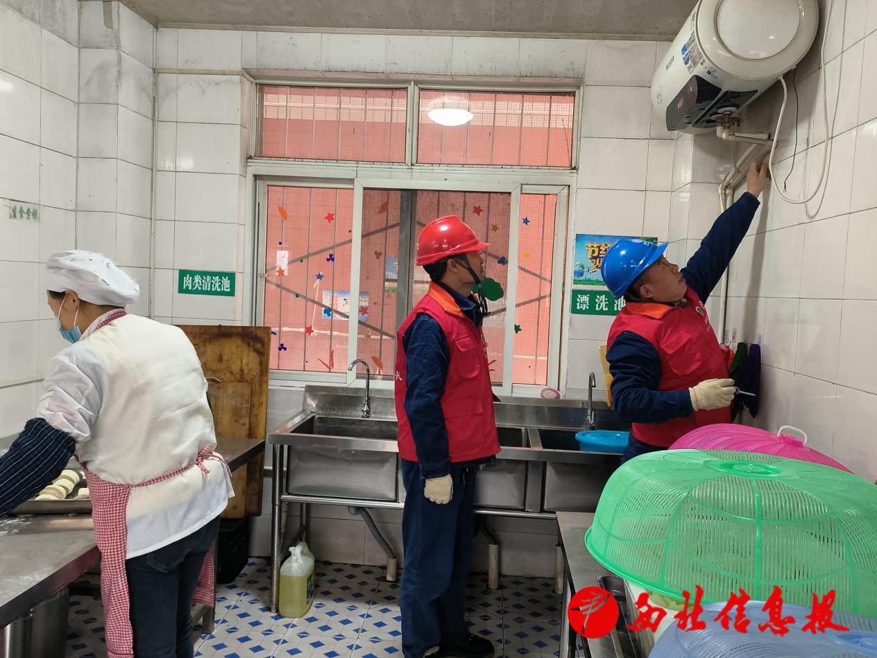 微信图片_20240305103002