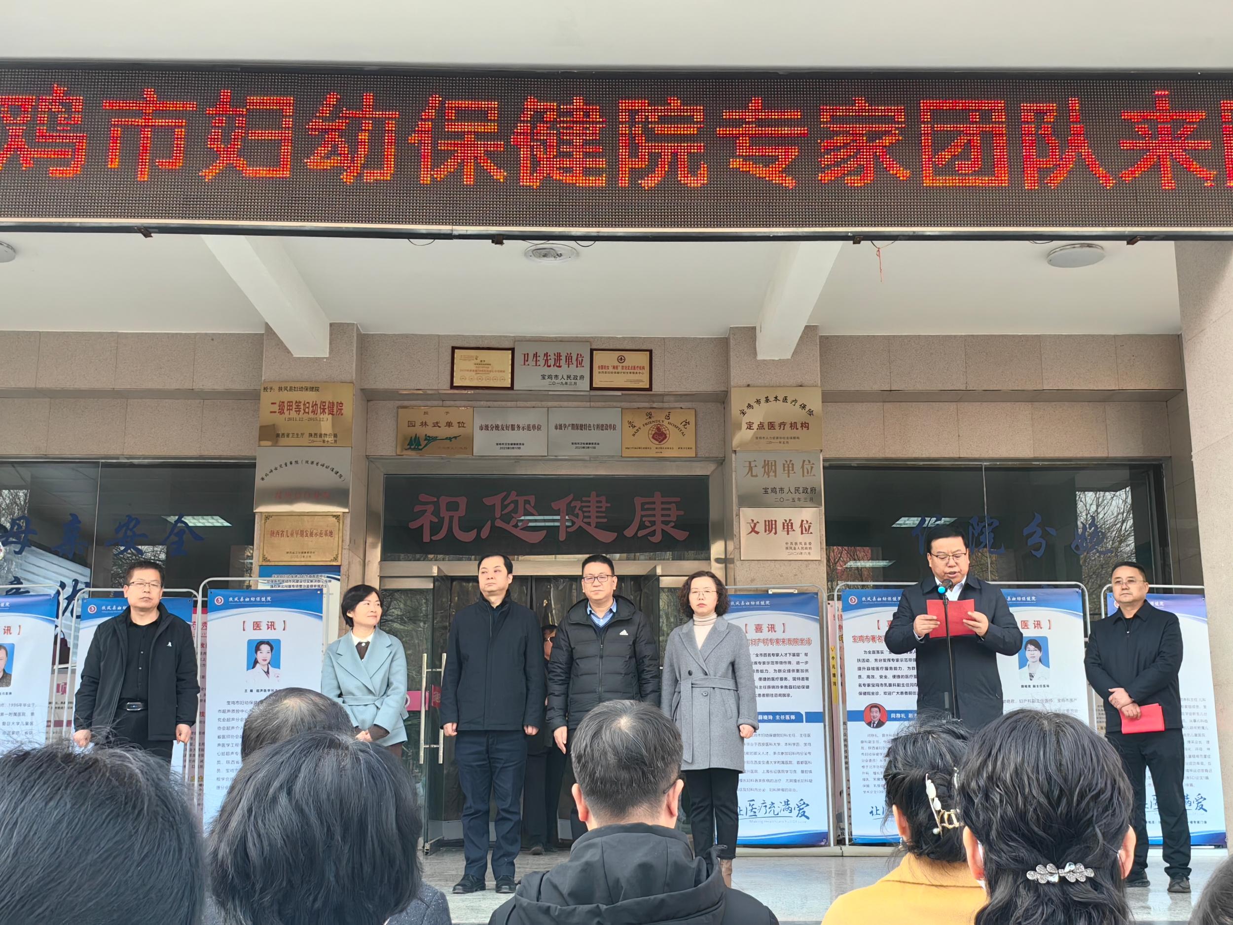 微信图片_20240306152316