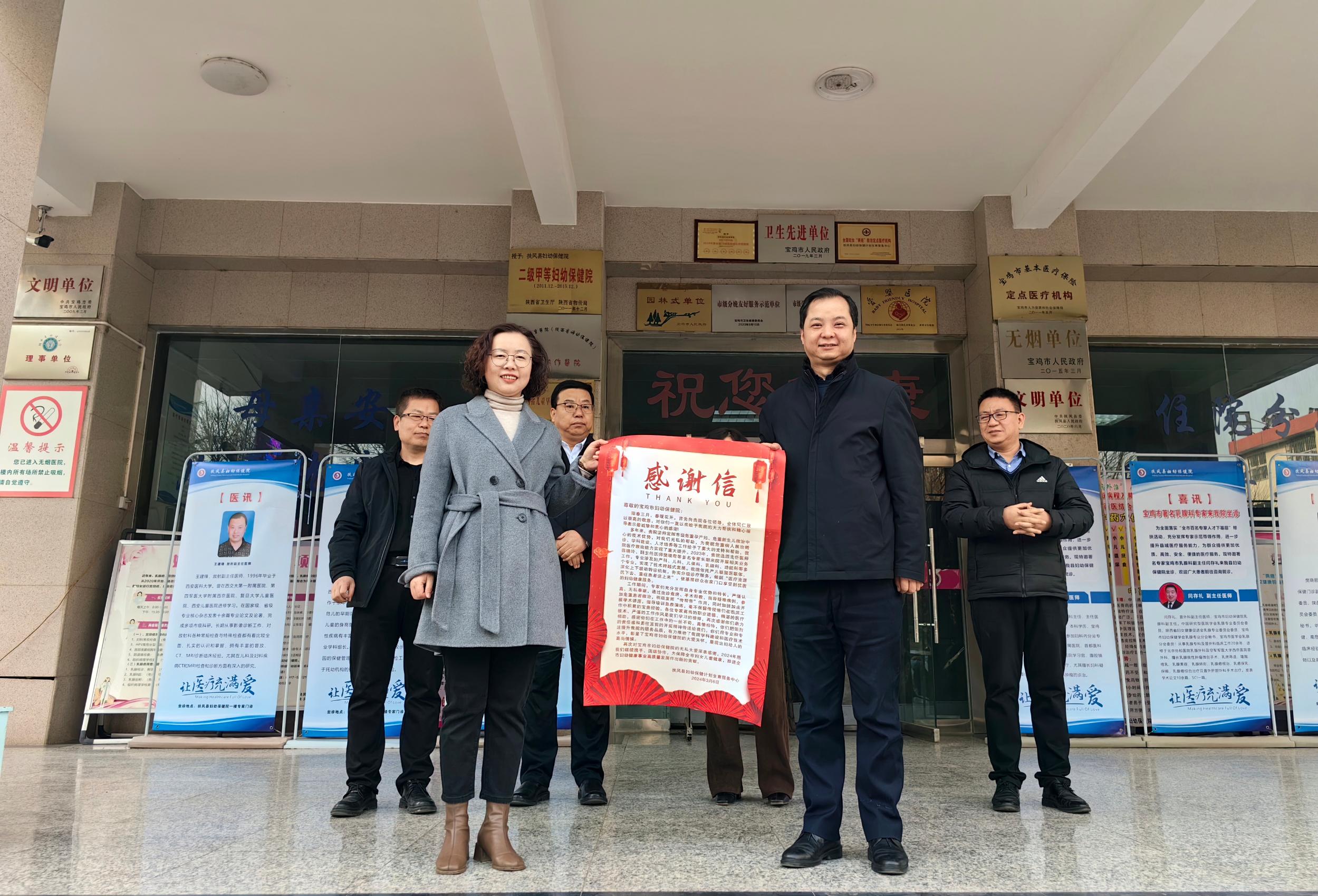 微信图片_20240306152326