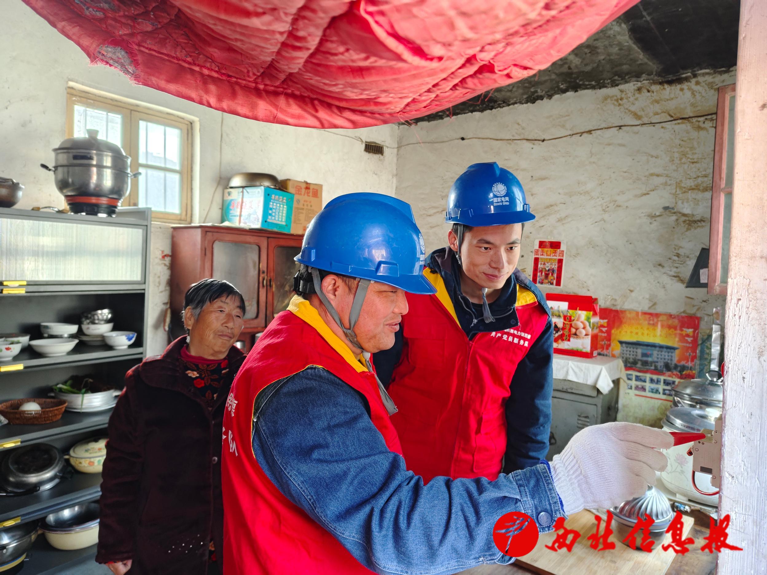 微信图片_20240301111842