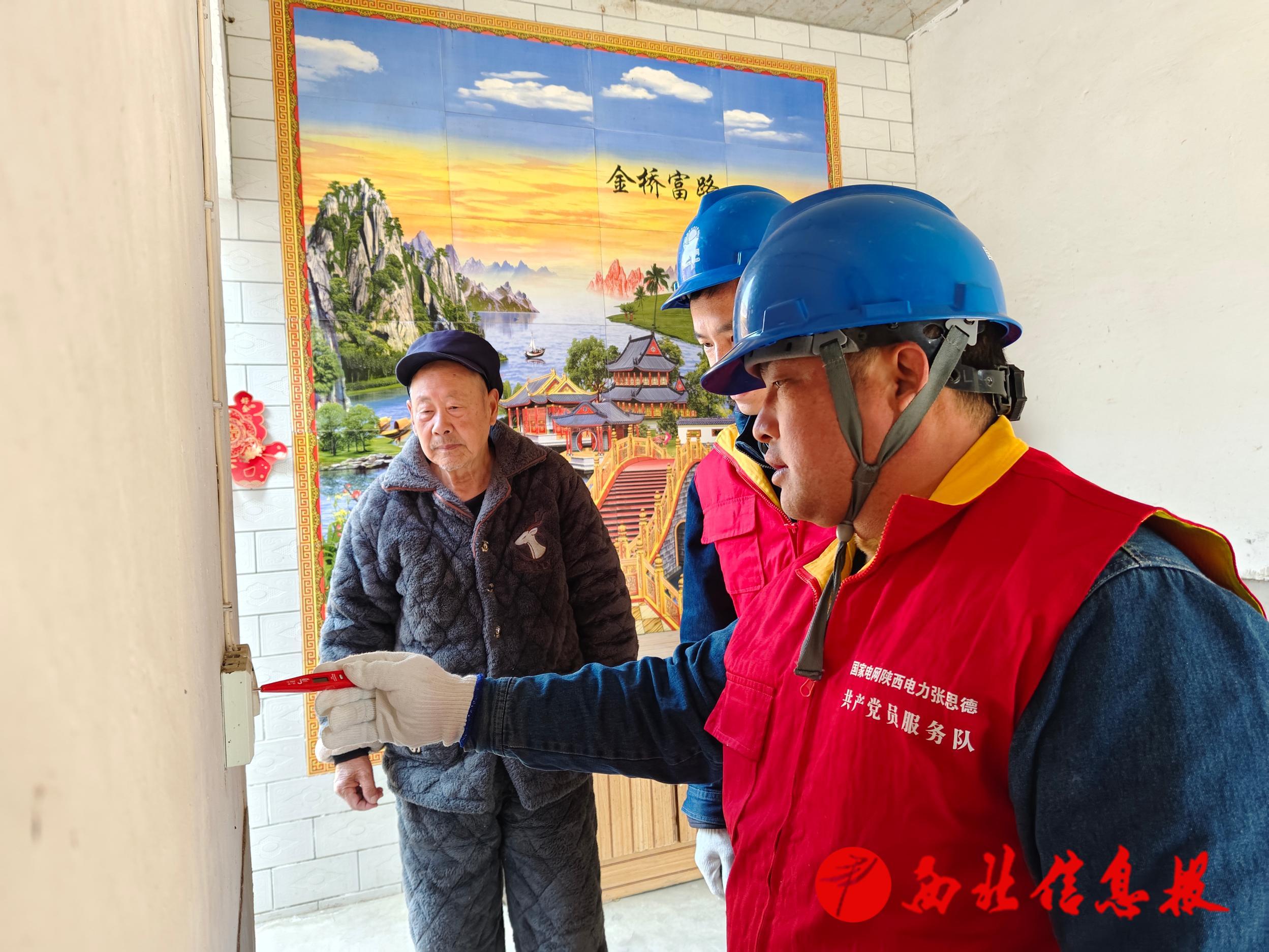 微信图片_20240301111742