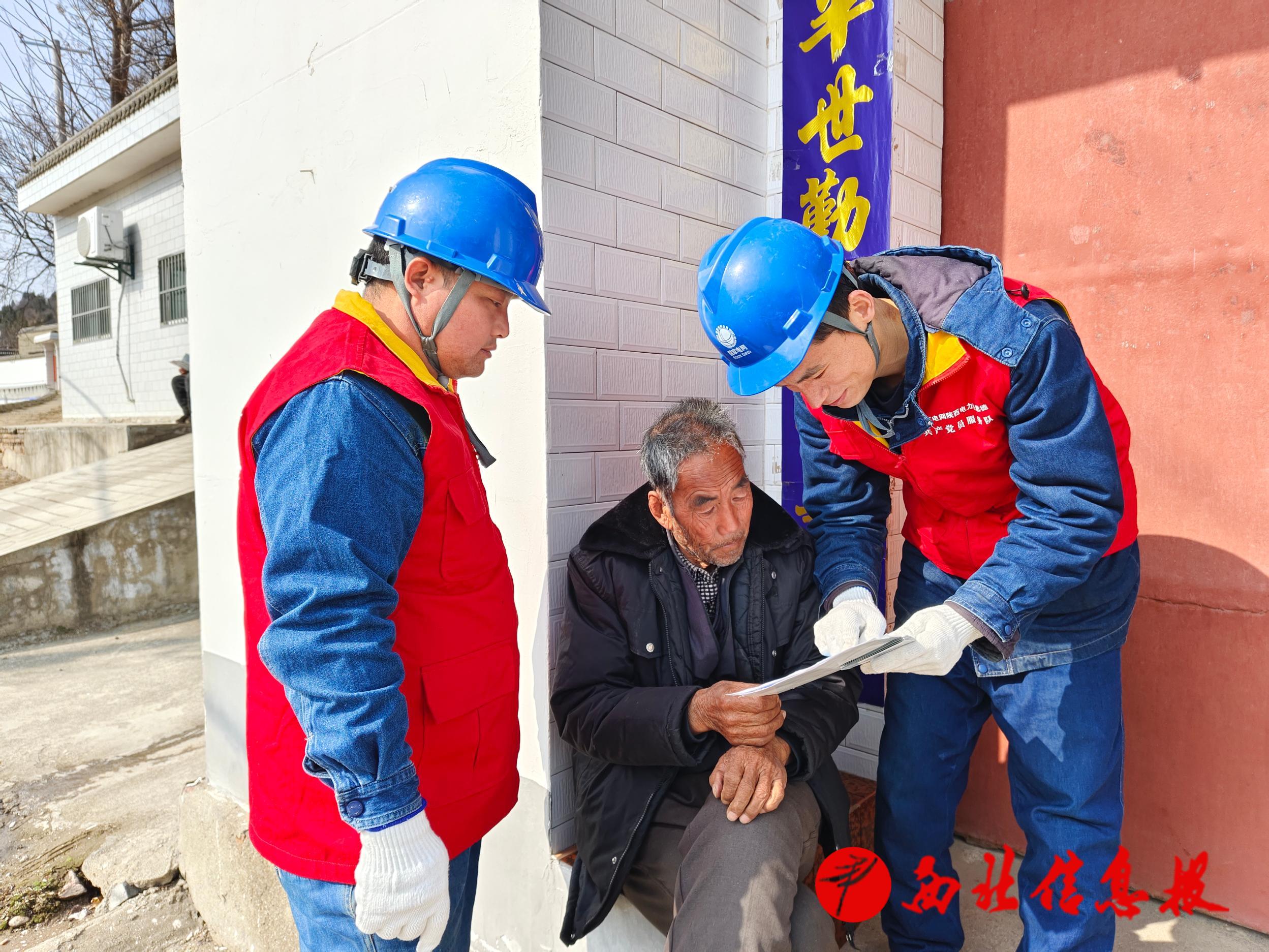 微信图片_20240301112913