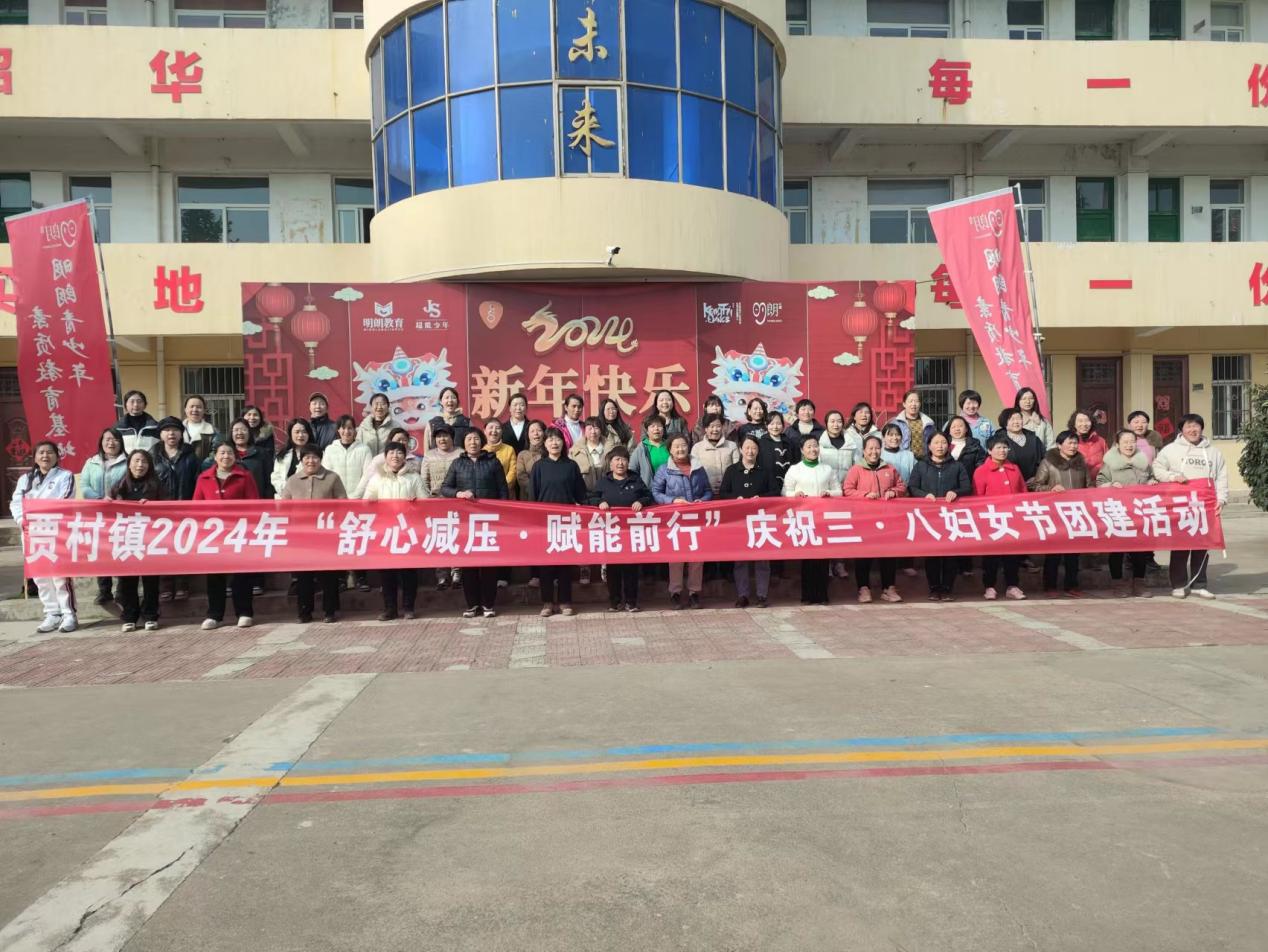 微信图片_20240308111704
