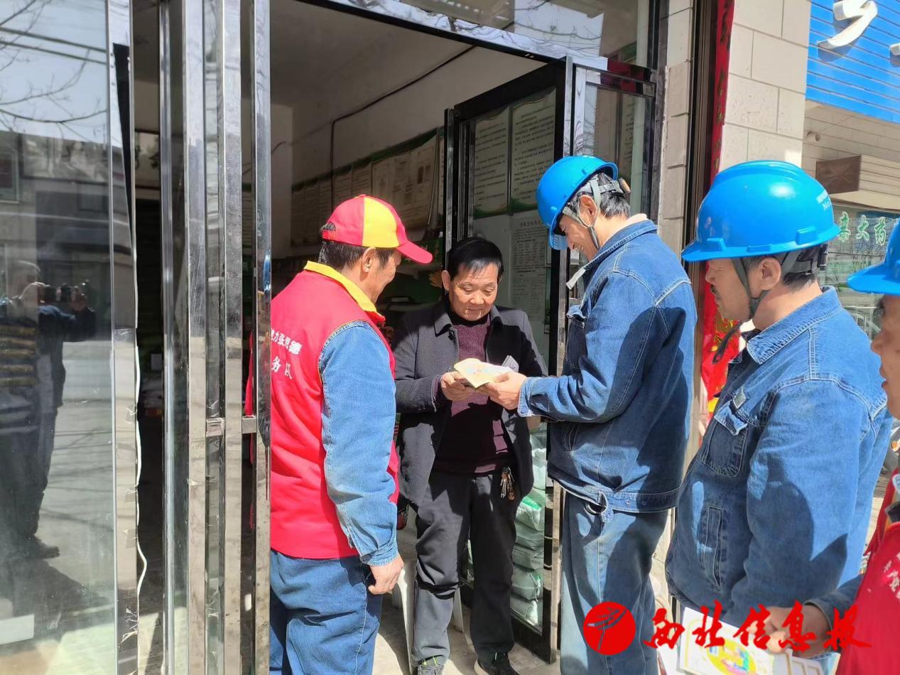 微信图片_20240312102041