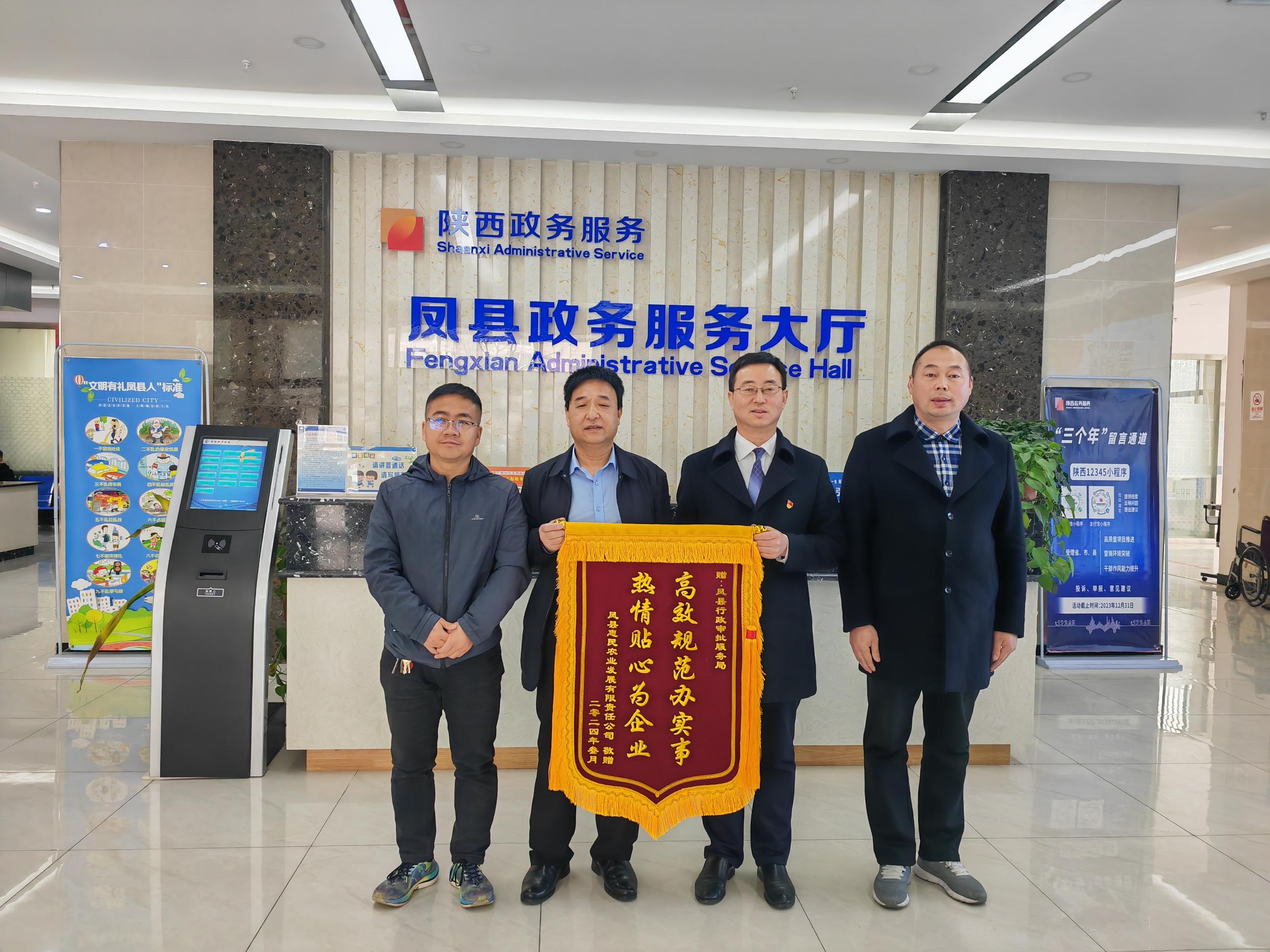 微信图片_20240312201311