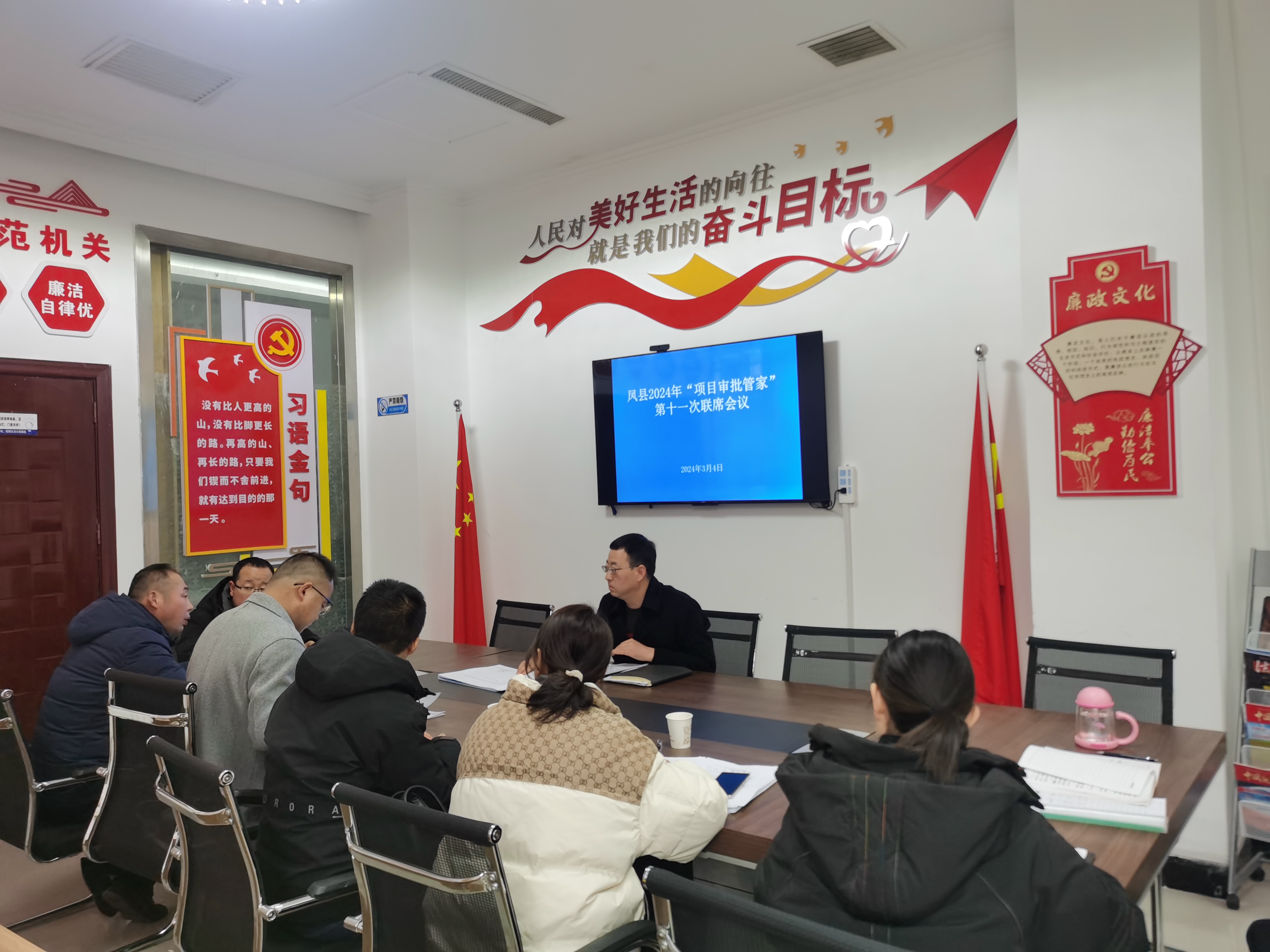 微信图片_20240312201321