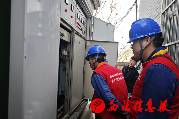 微信图片_20240314163348