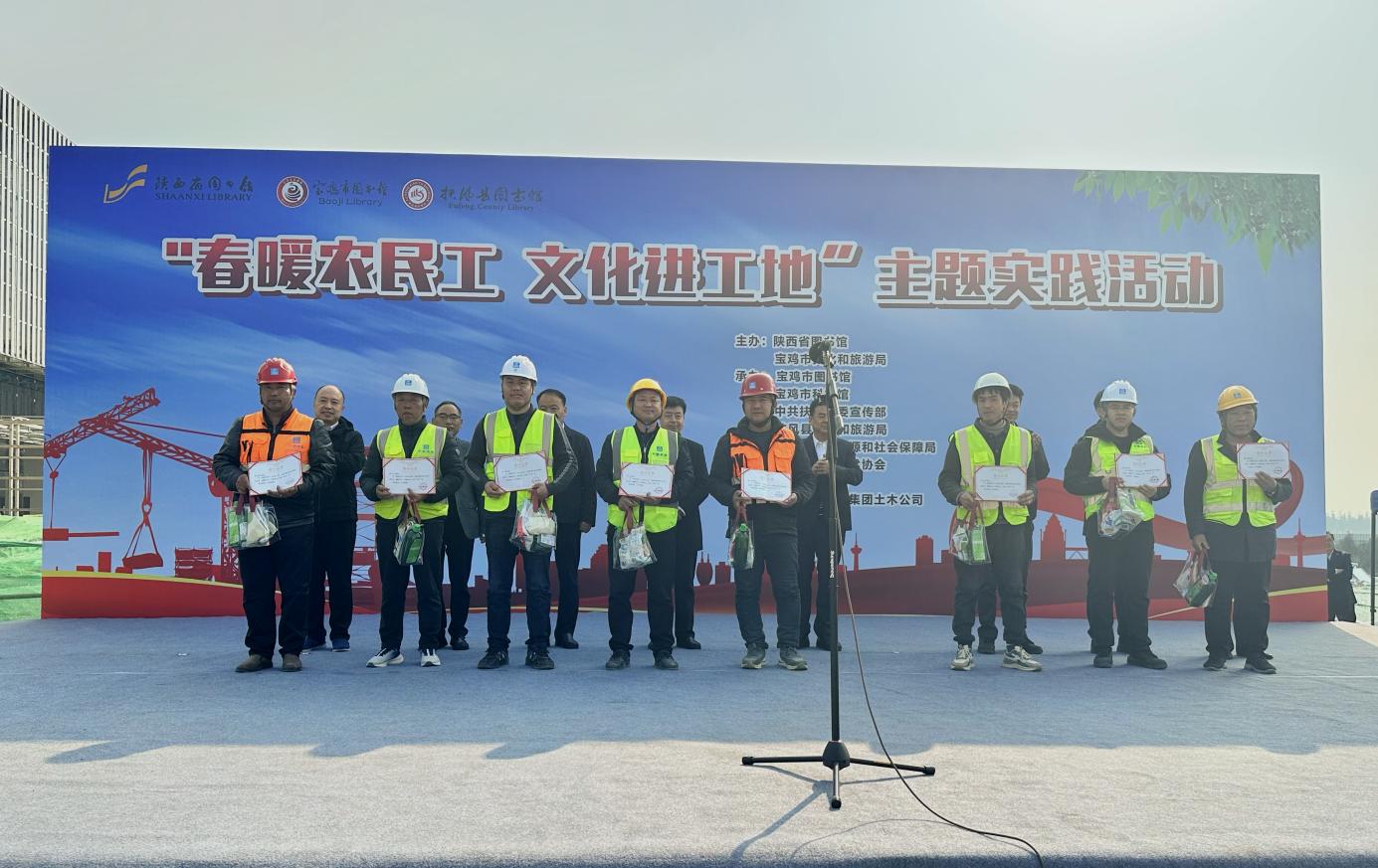 微信图片_20240314210446