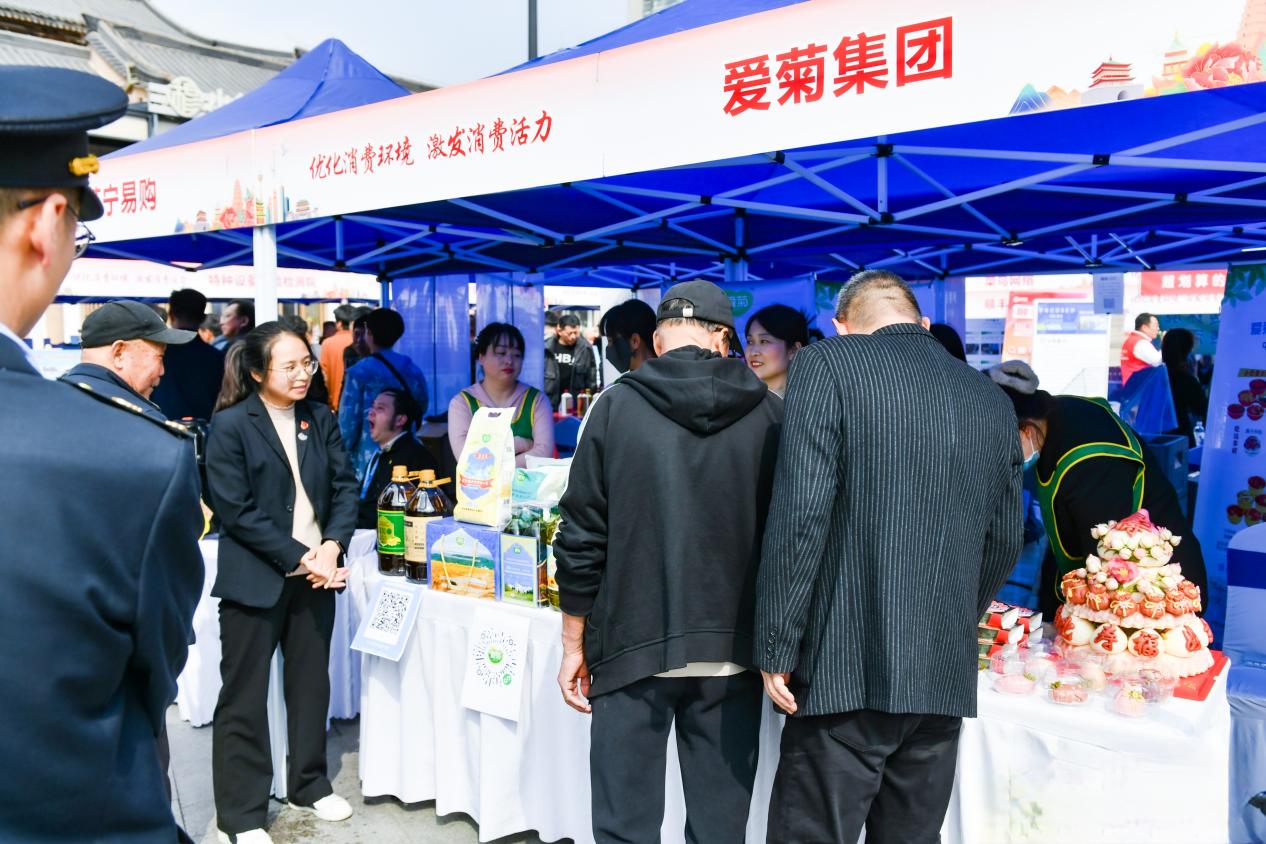 微信图片_20240315185307