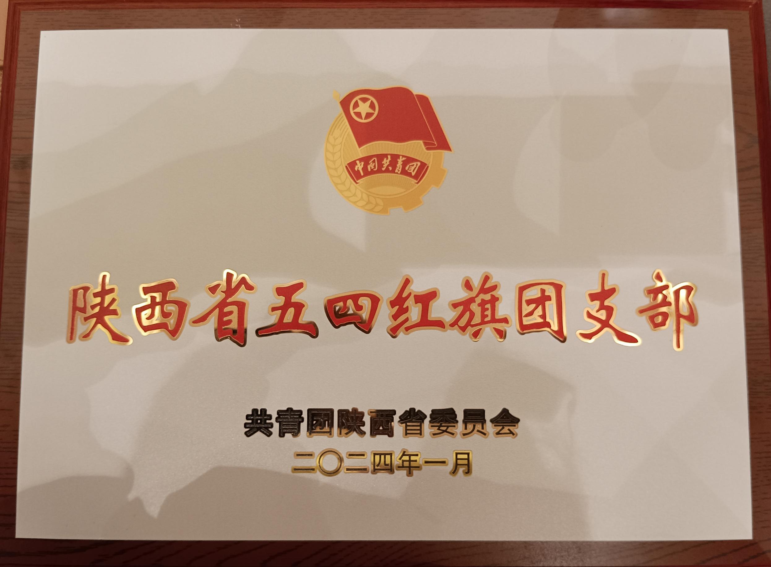 微信图片_20240315202216