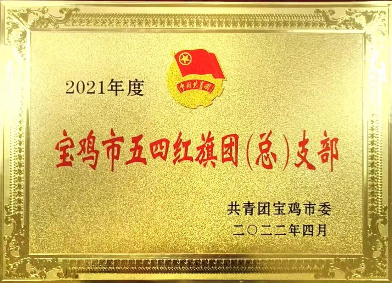 微信图片_20240315201817