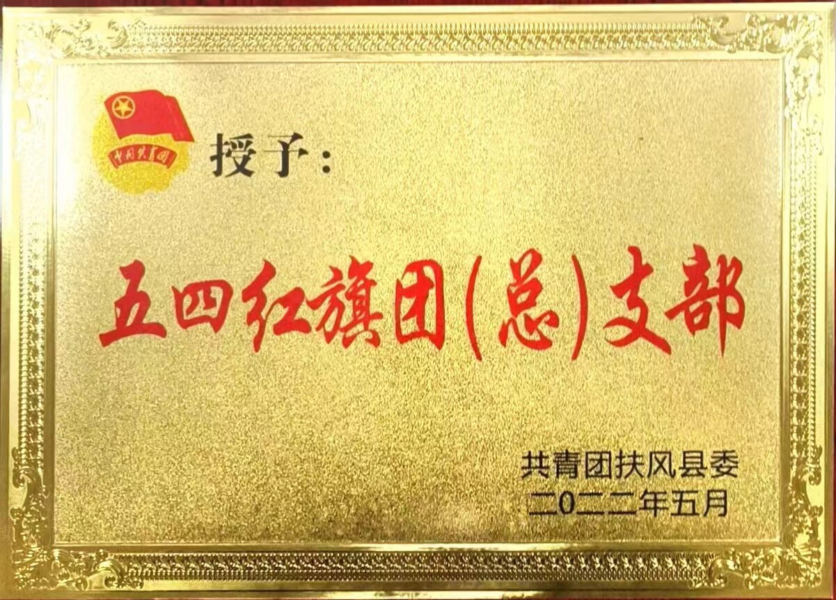 微信图片_20240315201848