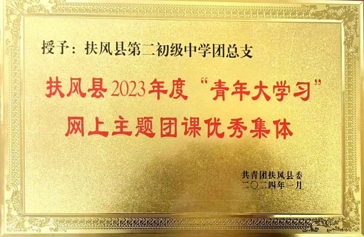 微信图片_20240315201948
