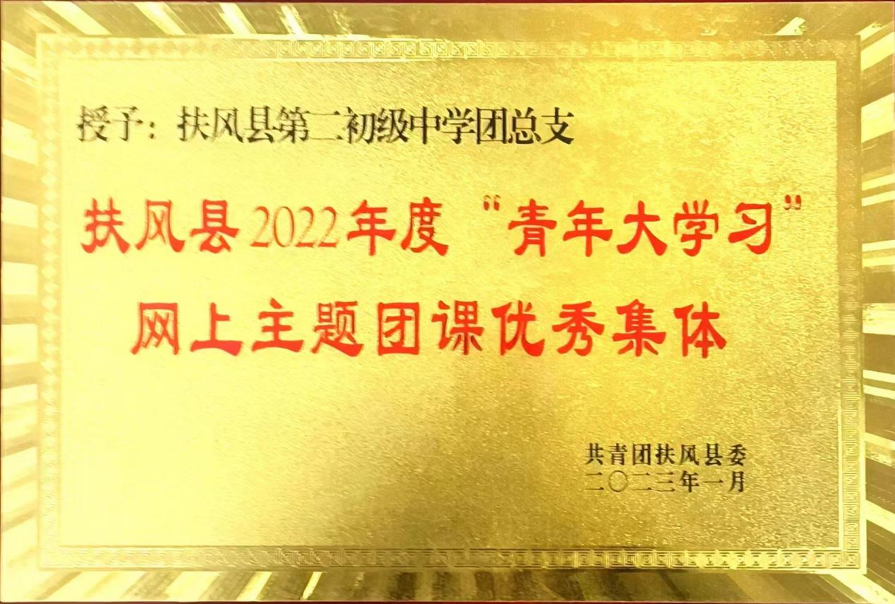 微信图片_20240315202014
