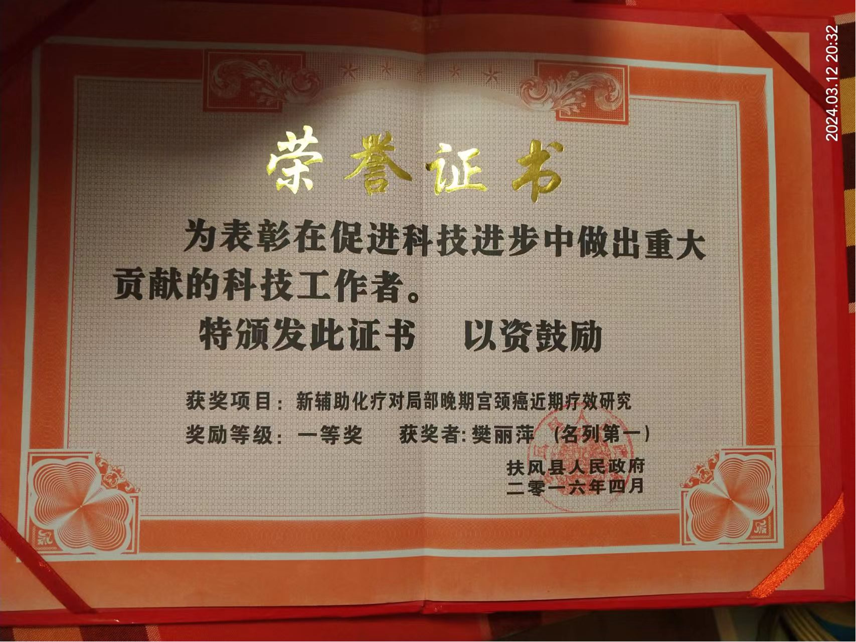图片3