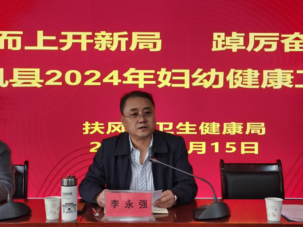 微信图片_20240317122310