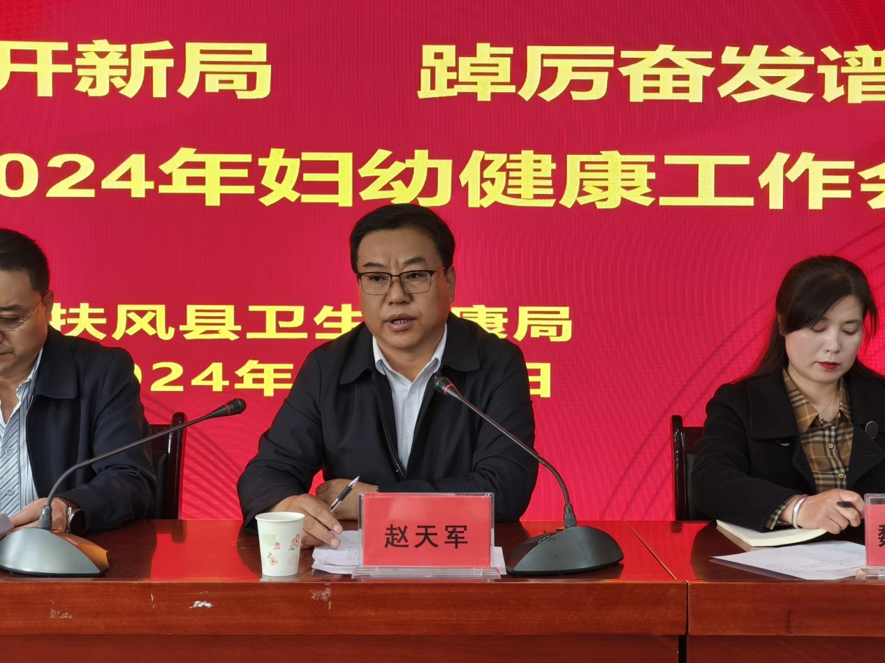 微信图片_20240317122159