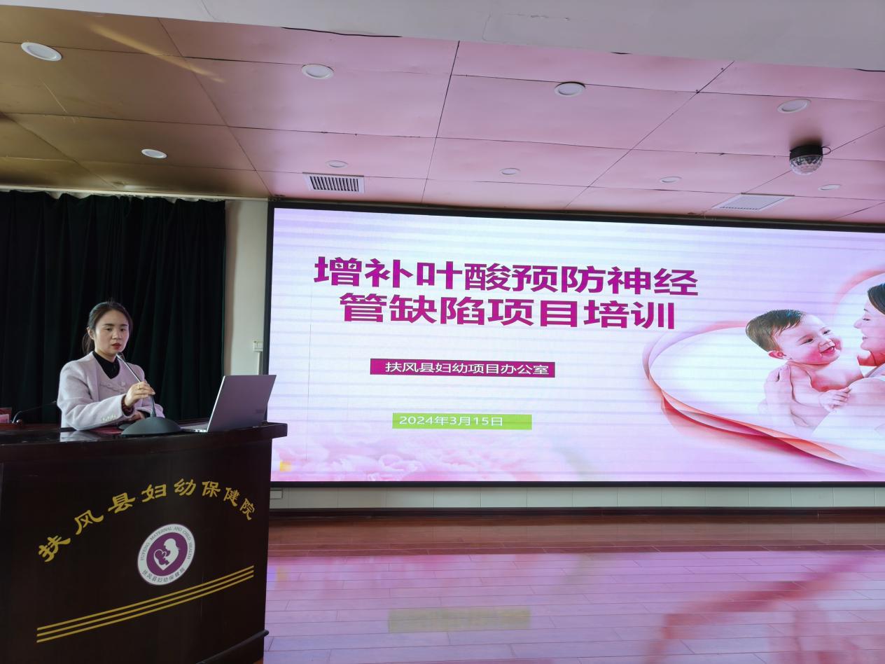 微信图片_20240317122235