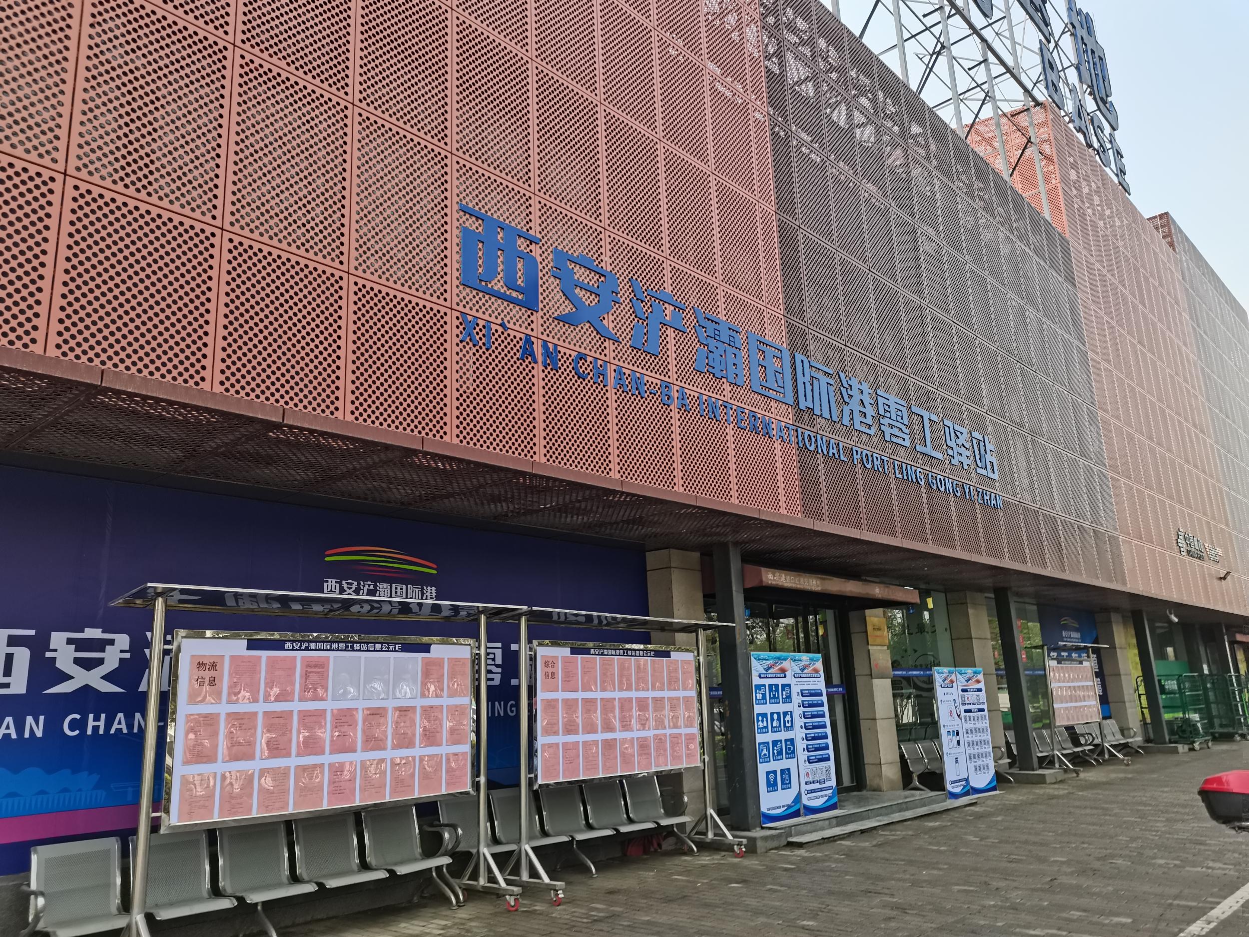 微信图片_20240318202541