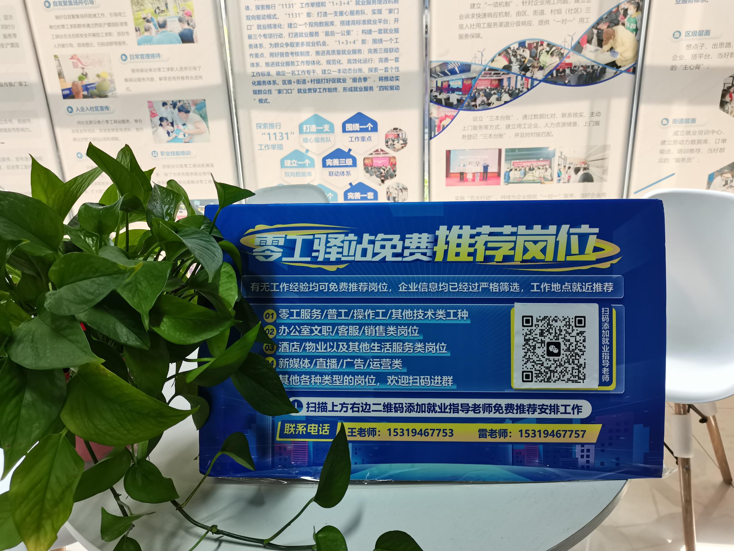 微信图片_20240318202510