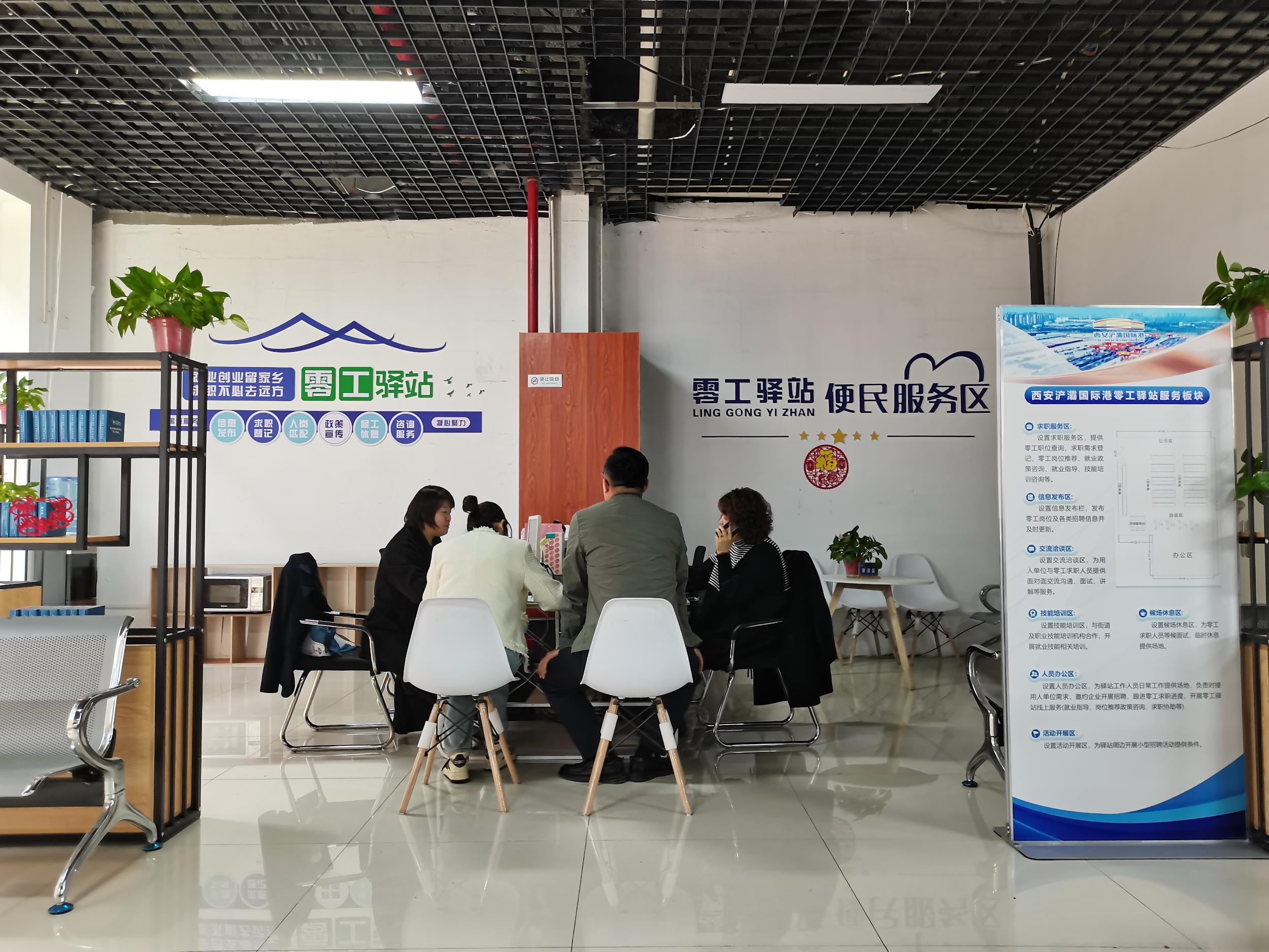 微信图片_20240318202515