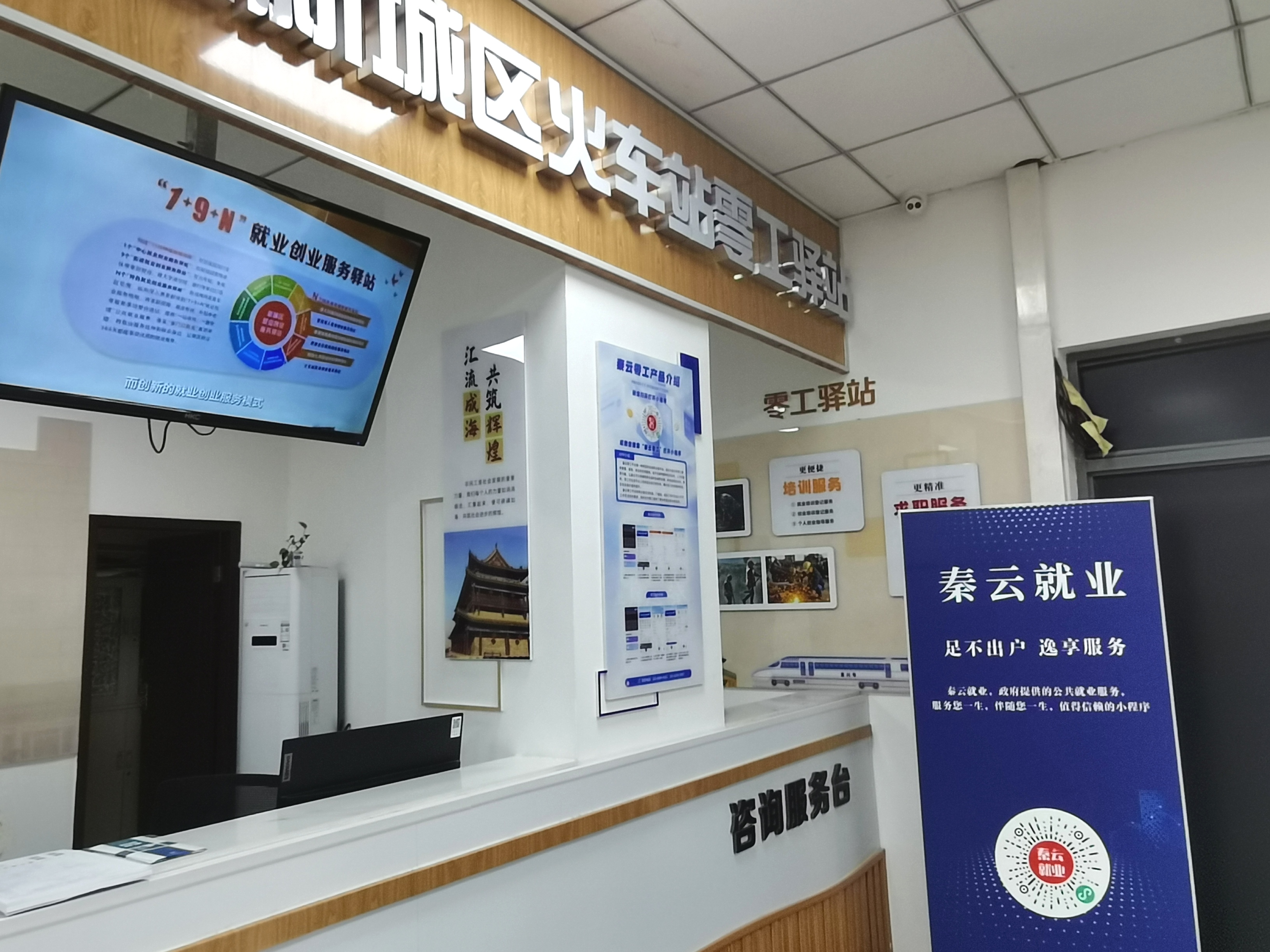 微信图片_20240318202455