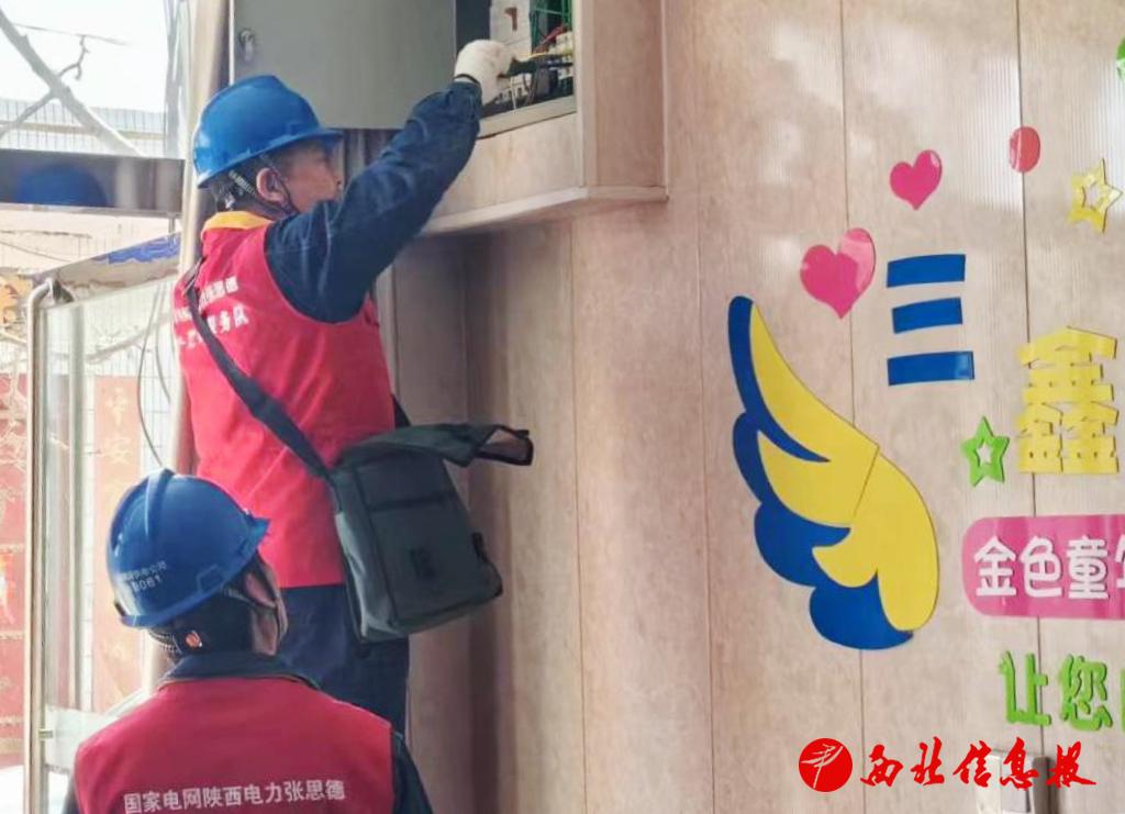 微信图片_20240319141415