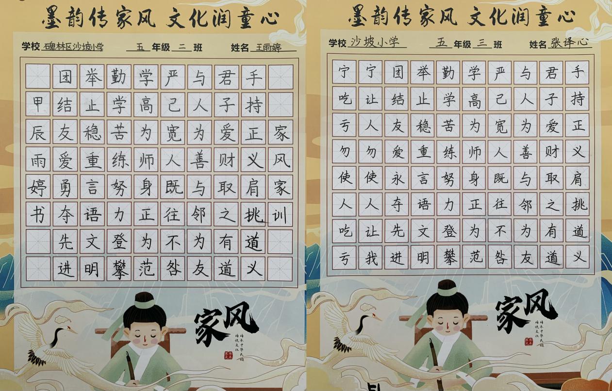 微信图片_20240322091745