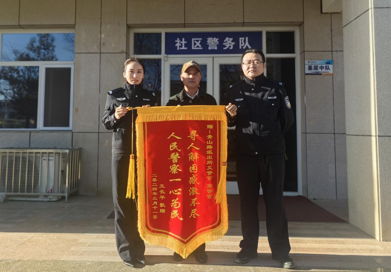 图片_088080401083c19704