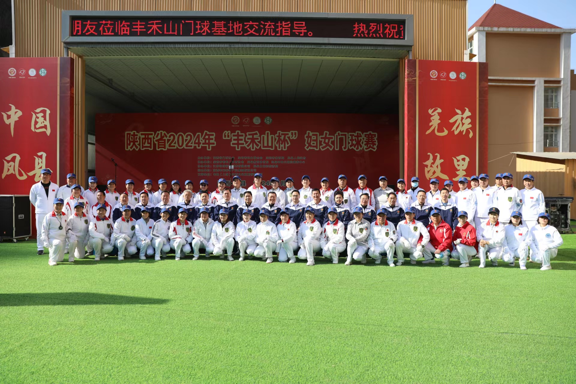 微信图片_20240322142556