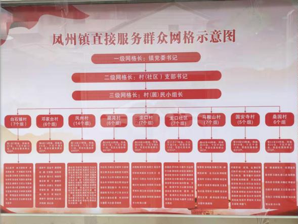 微信图片_20240325140756