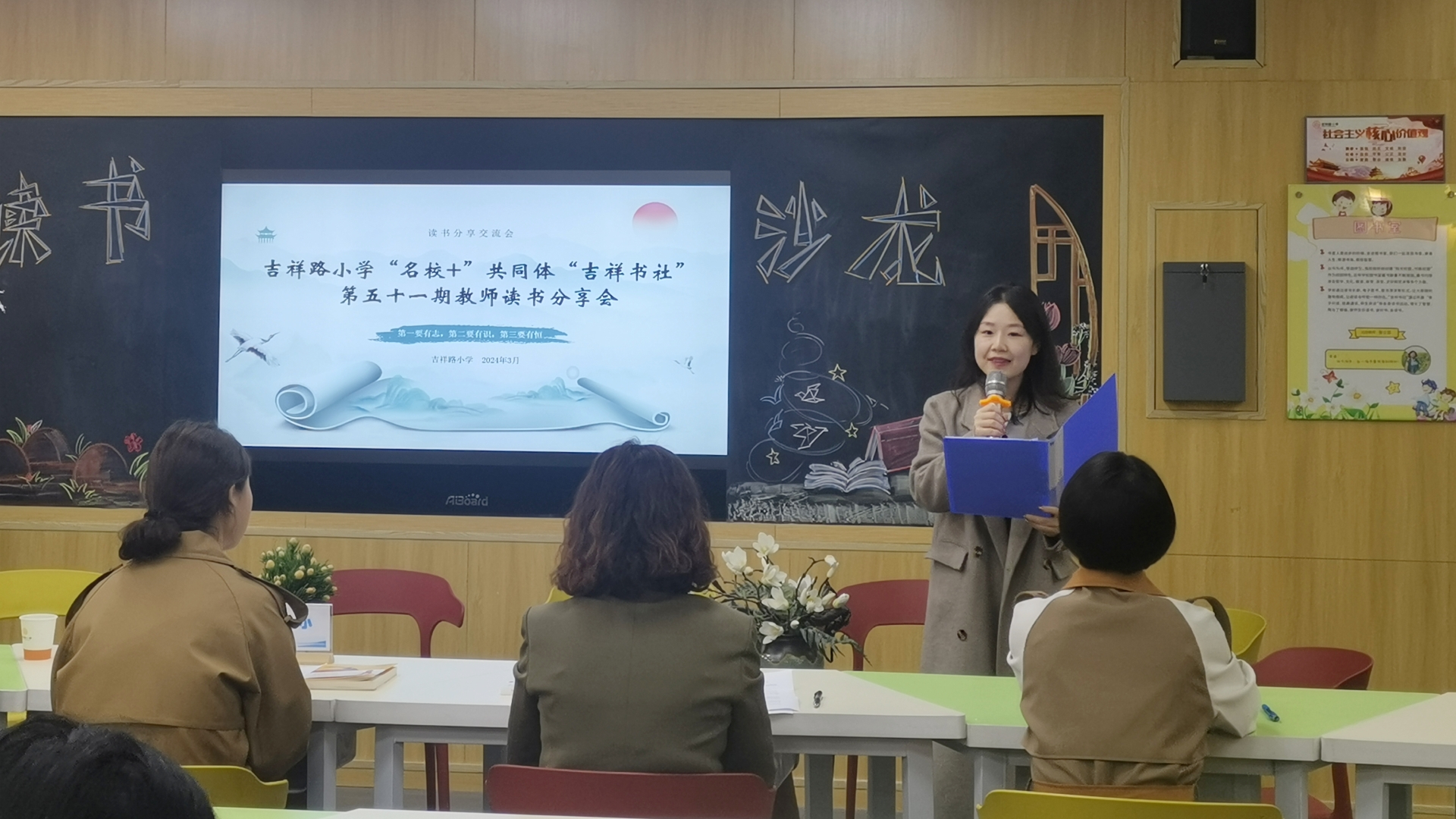 微信图片_20240328205635