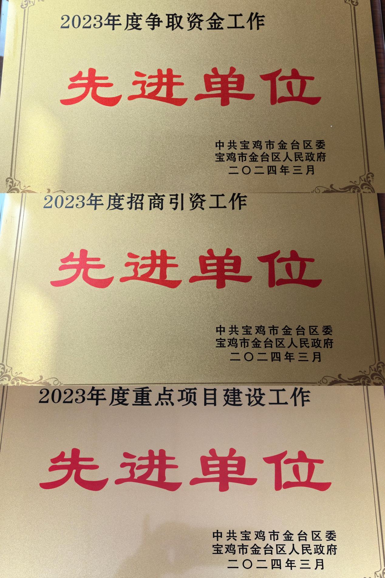 微信图片_20240328213658