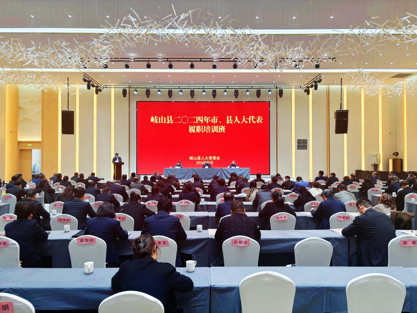 微信图片_20240329203241