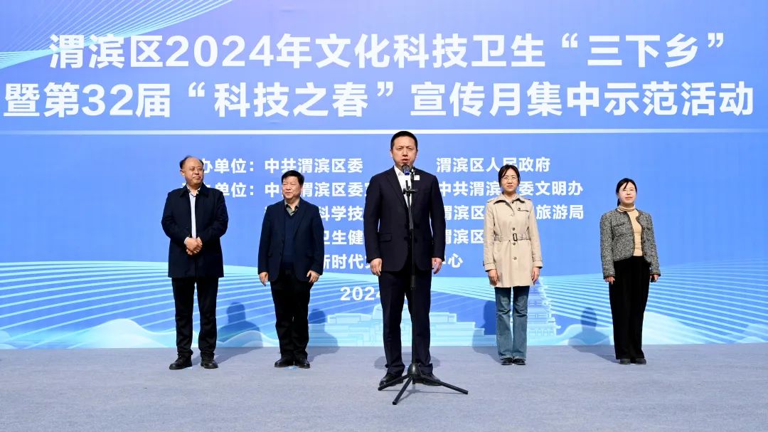 微信图片_20240329200616
