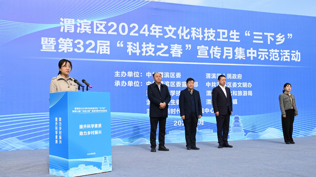 微信图片_20240329200651