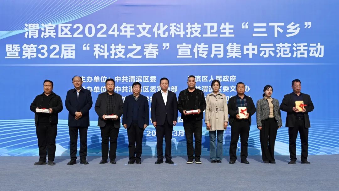 微信图片_20240329200730