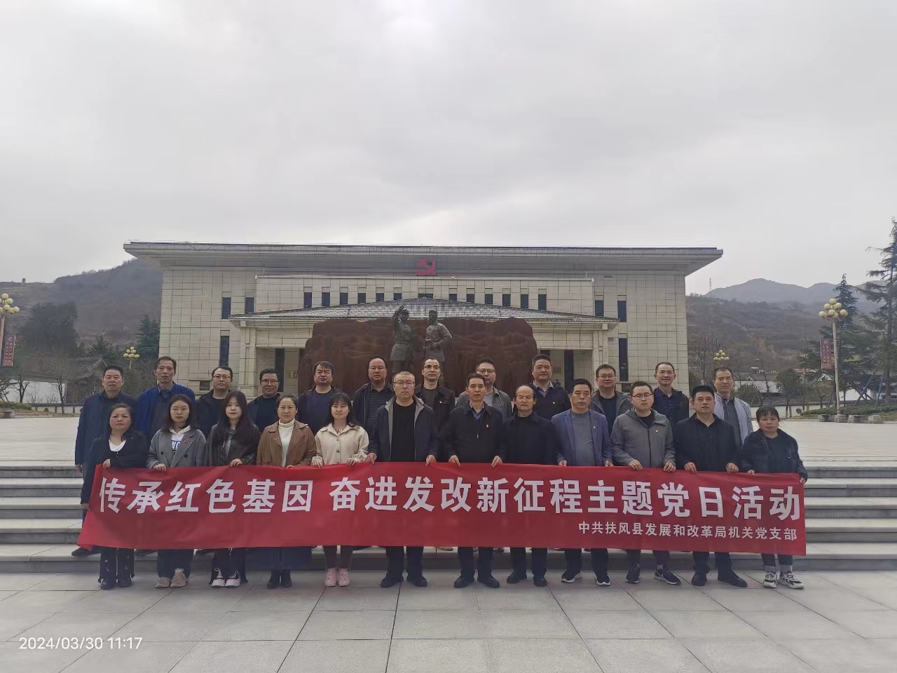 微信图片_20240401191349