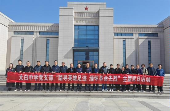微信图片_20240402173255