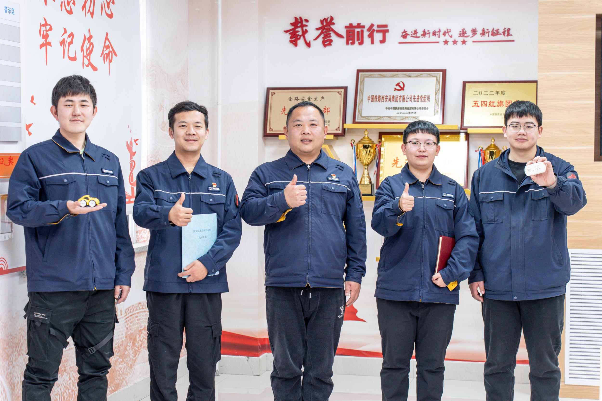 西安客车车辆段设备车间  轨边设备维修班-王琳智